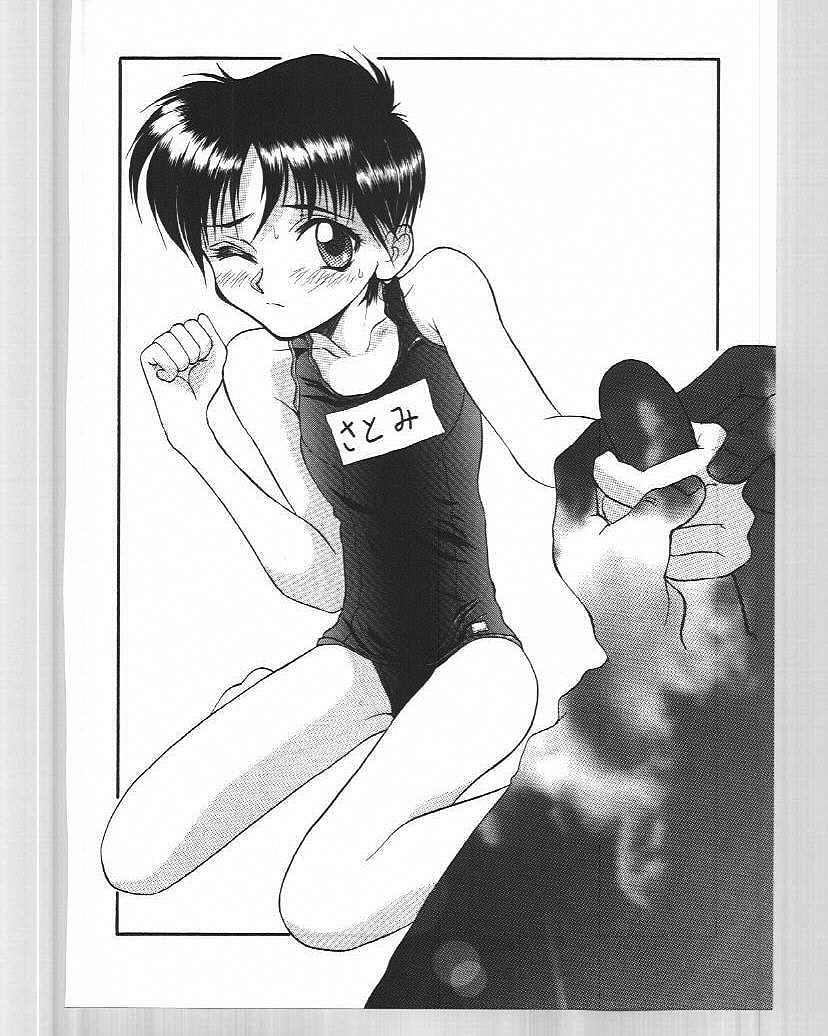 (C51) [Ootsuku Shouji (Shinjinkun)] Blue Water Splash!! Vol. 6 page 5 full
