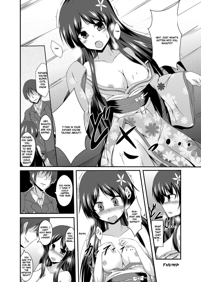 [TSF no F (Naba)] Tou-san Mago no Kao ga Mita Itte Itta yo ne? | Didn't you say you wanted to see your grandchild's face, dad? [English] [Farhad TG Manga] page 4 full