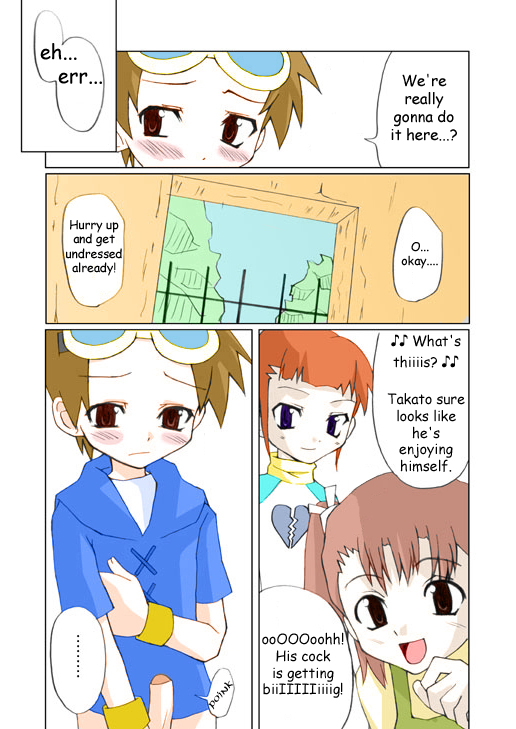 Digi Doujin 01 English page 3 full