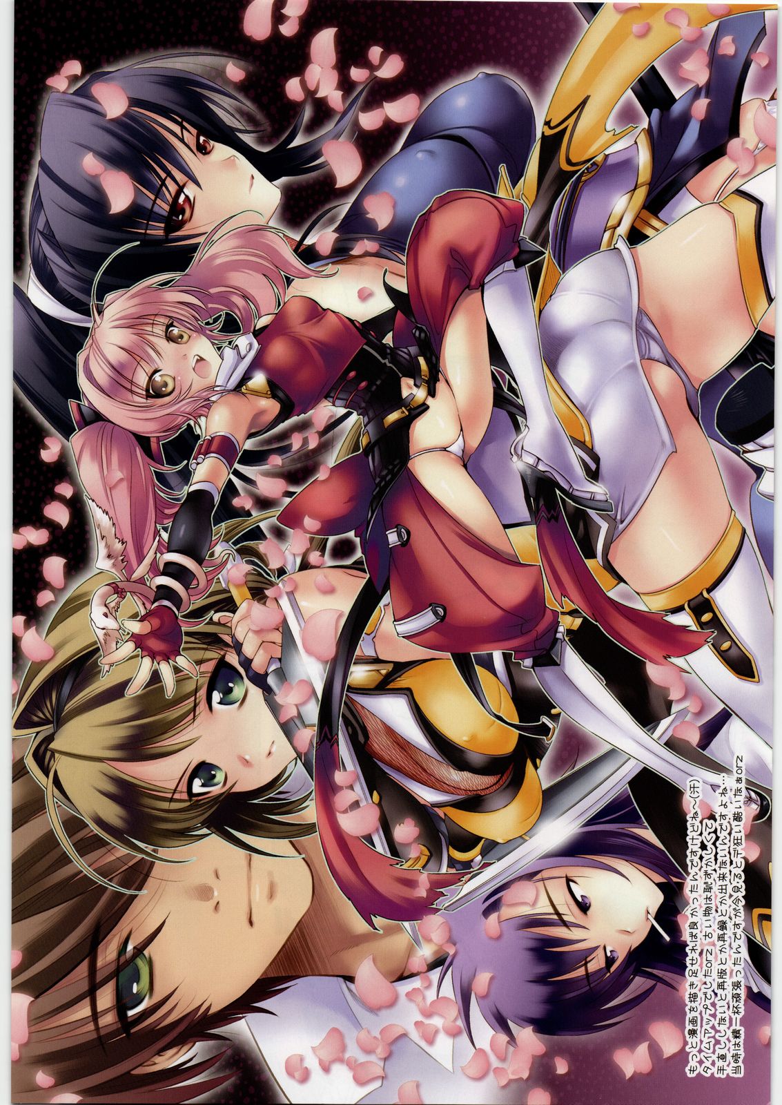 (C78) [UK-WORKS (Ukita Tougo)] TRIPLE SHOT!! Kanzenban (Various) page 18 full