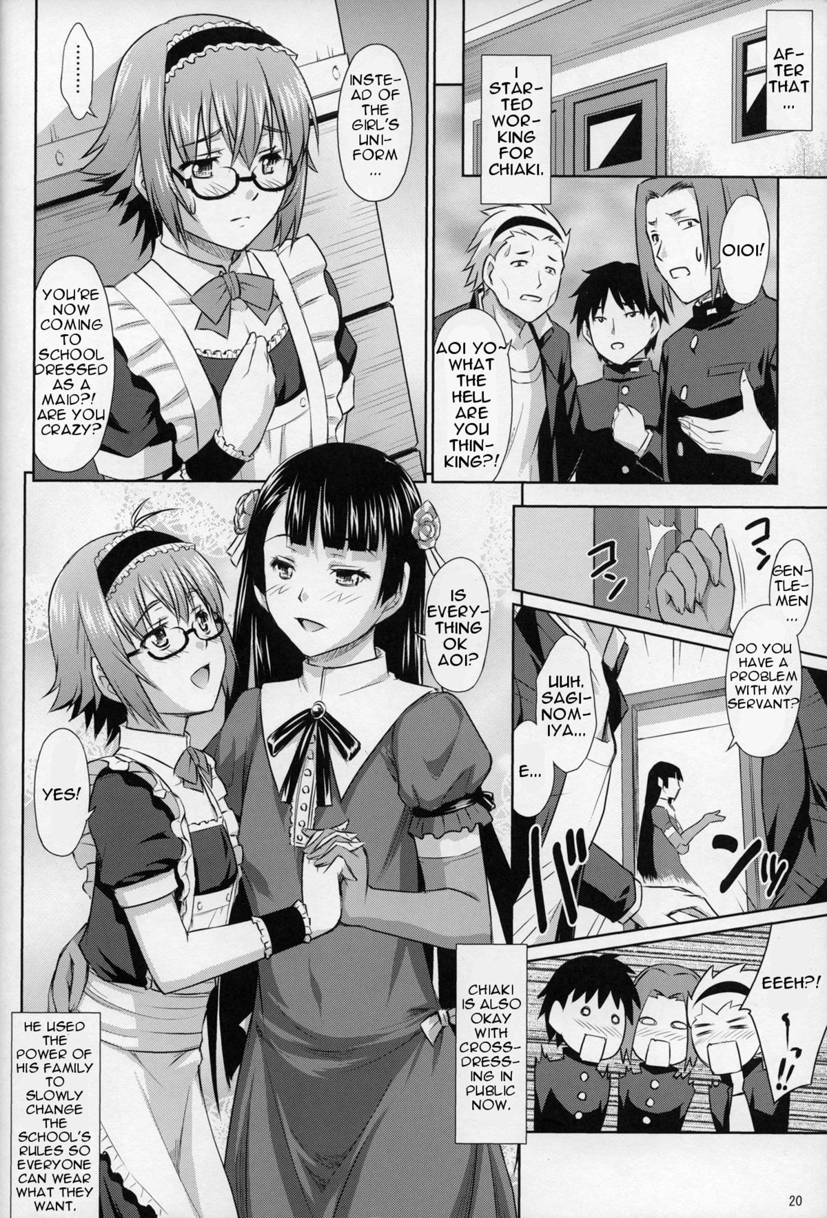 (C87) [Nanairo Koubou (Martan)] Saginomiya Senpai no Himitsu Chijou [English] [torappufan] page 19 full