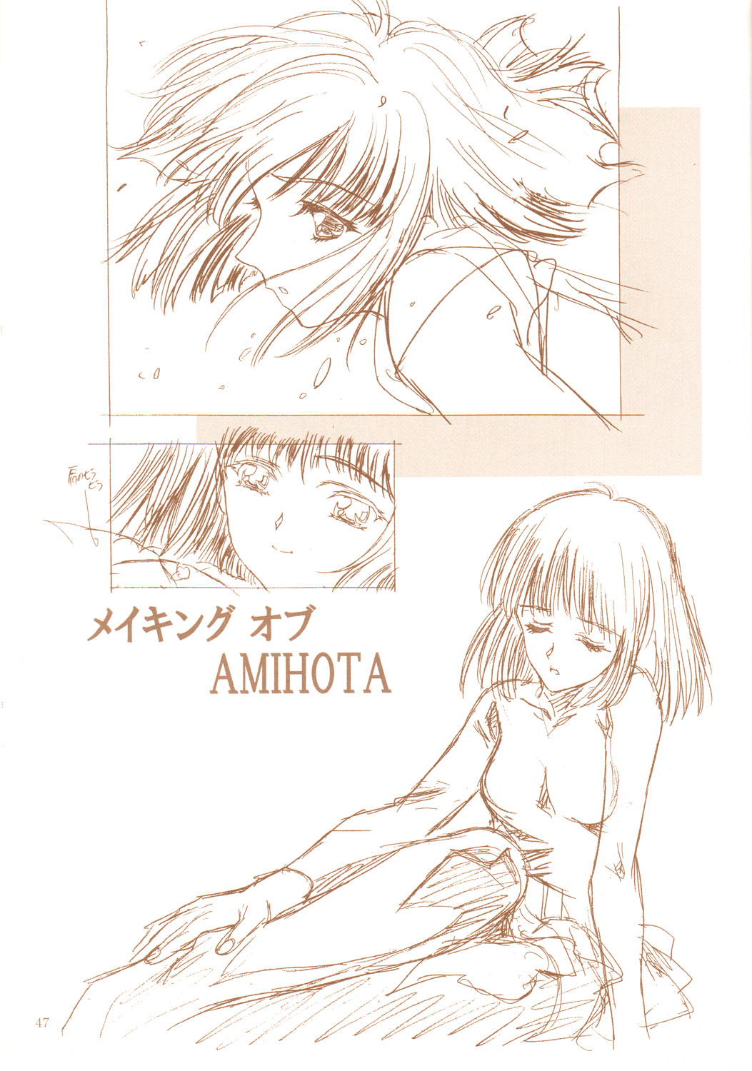 (C69) [Hen Rei Kai (Kawarajima Koh)] AmiHota!! Side:D (Sailor Moon) page 46 full