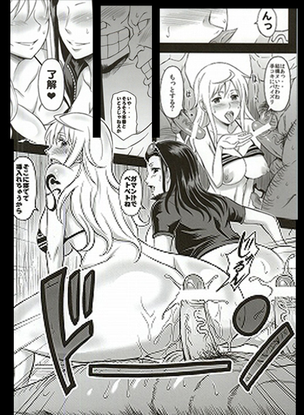 (C83) [Diogenes Club (Haikawa Hemlen)] Rakuen Onna Kaizoku 3 (One Piece) page 11 full