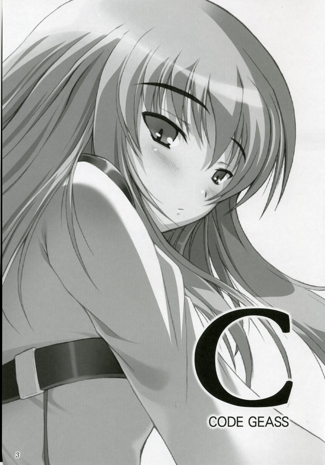 ( C OMIC1) [Ashitakara-Ganbaru (Yameta Takashi)] C (CODE GEASS: Lelouch of the Rebellion) page 2 full