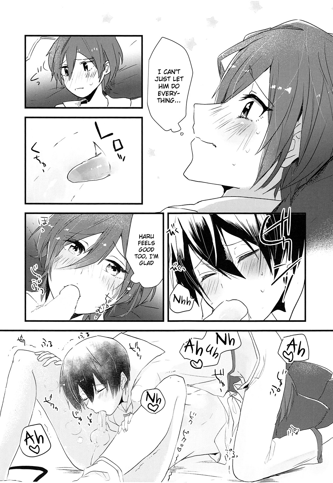 (CCOsaka 104) [Kokon no Kaze (raipanda)] Rokujuu Kyuu | Sixty Nine (High☆Speed! -Free! Starting Days-) [English] [Holy Mackerel] page 13 full