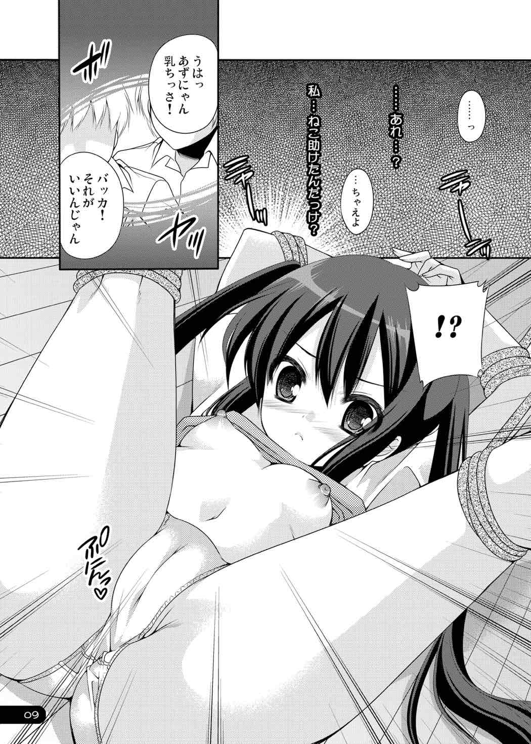 [Kuusou RIOT! (Sakura Hanatsumi)] Ubaware Innocent Cat (K-ON!) [Digital] page 8 full