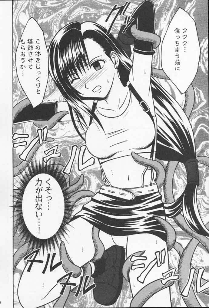 (SC10) [Crimson Comics (Carmine)] Anata ga Nozomu nara Watashi Nani wo Sarete mo Iiwa 2 (Final Fantasy 7) page 6 full