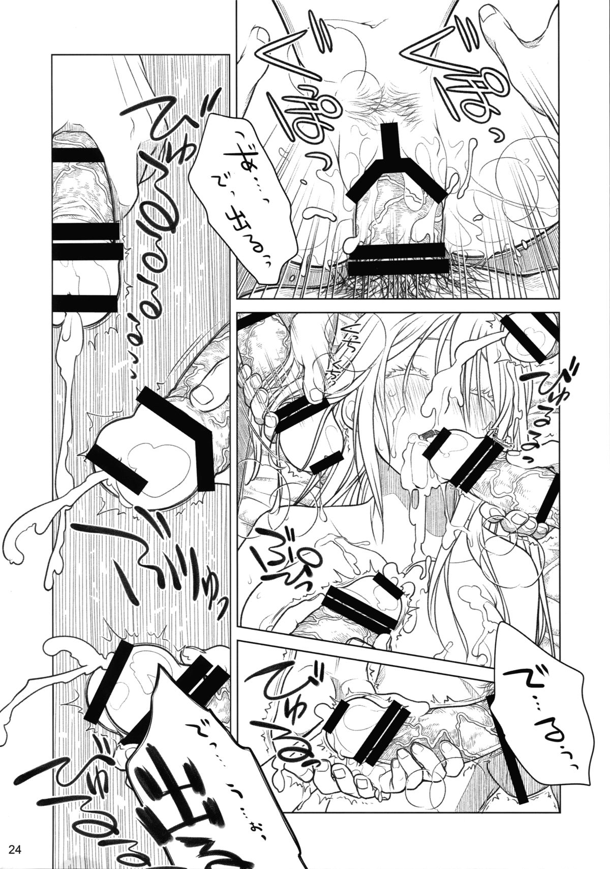 (COMITIA112) [Otaku Beam (Ootsuka Mahiro)] Senpai-chan to Ore. Bangaihen - (Moto) Shinbunbu ga Senpai-chan no Usui Hon o Tsukuttemita. page 24 full
