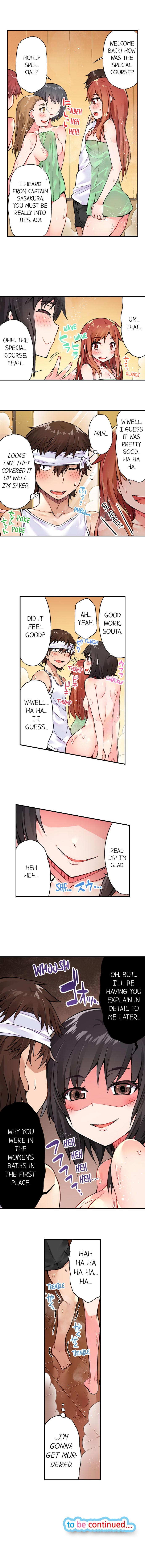 [Toyo] Traditional Job of Washing Girls' Body (Ch.7 - 15)[English][Ongoing] page 81 full