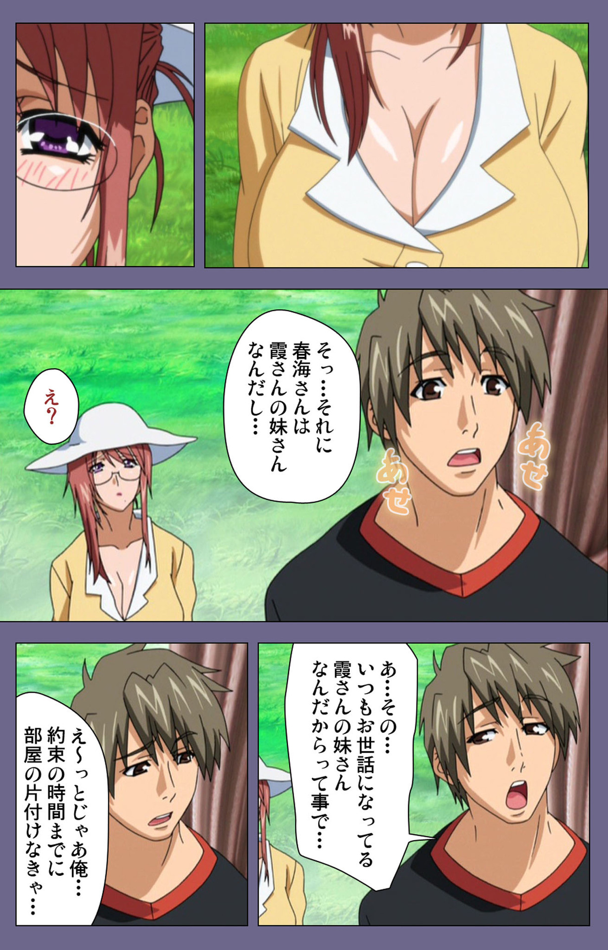[TinkerBell] [Full Color Seijin Ban] Hitozuma Kasumi-san Kanzenban page 45 full