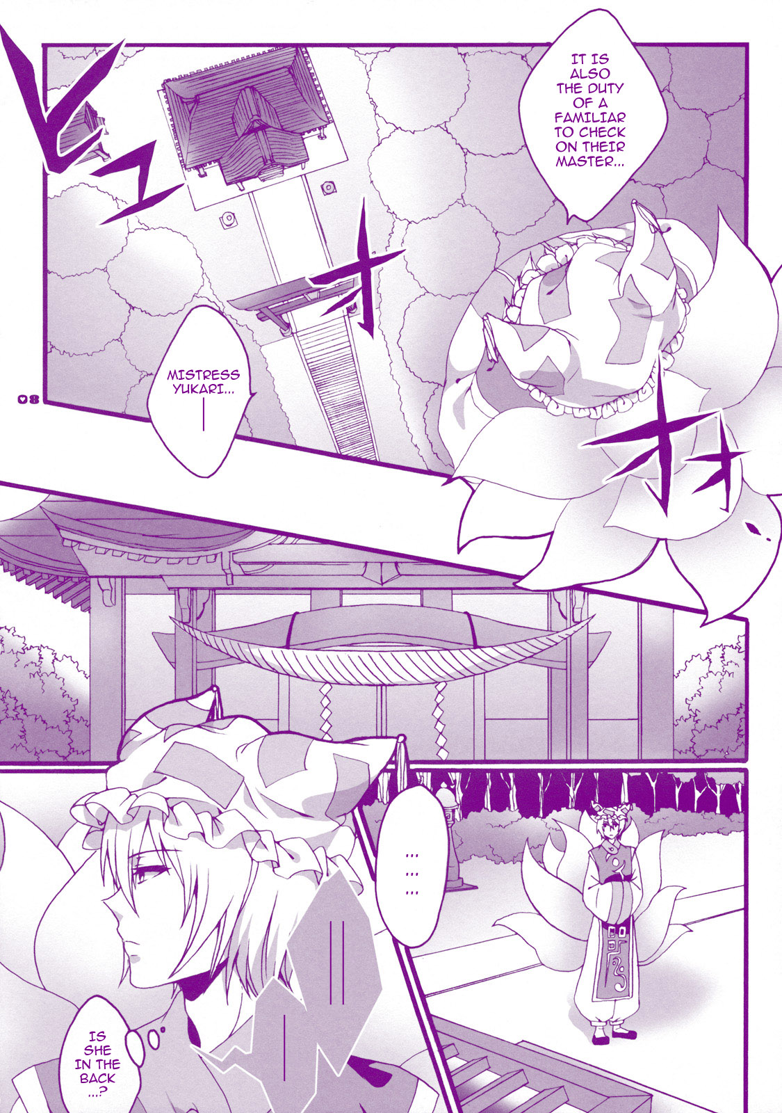 (Reitaisai 8) [Aimaimoko (Moko)] Prince Tenko wa Hatsujouki (Touhou Project) [English] [darknight] page 8 full