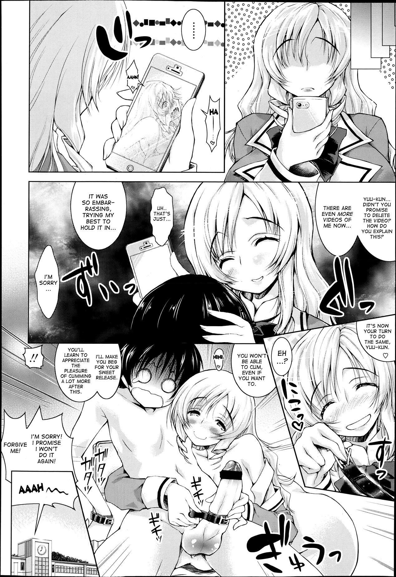 [Yameta Takashi] Ikenai Amane-san | The Naughty Amane-san (COMIC Tenma 2013-06) [English] [desudesu] page 28 full