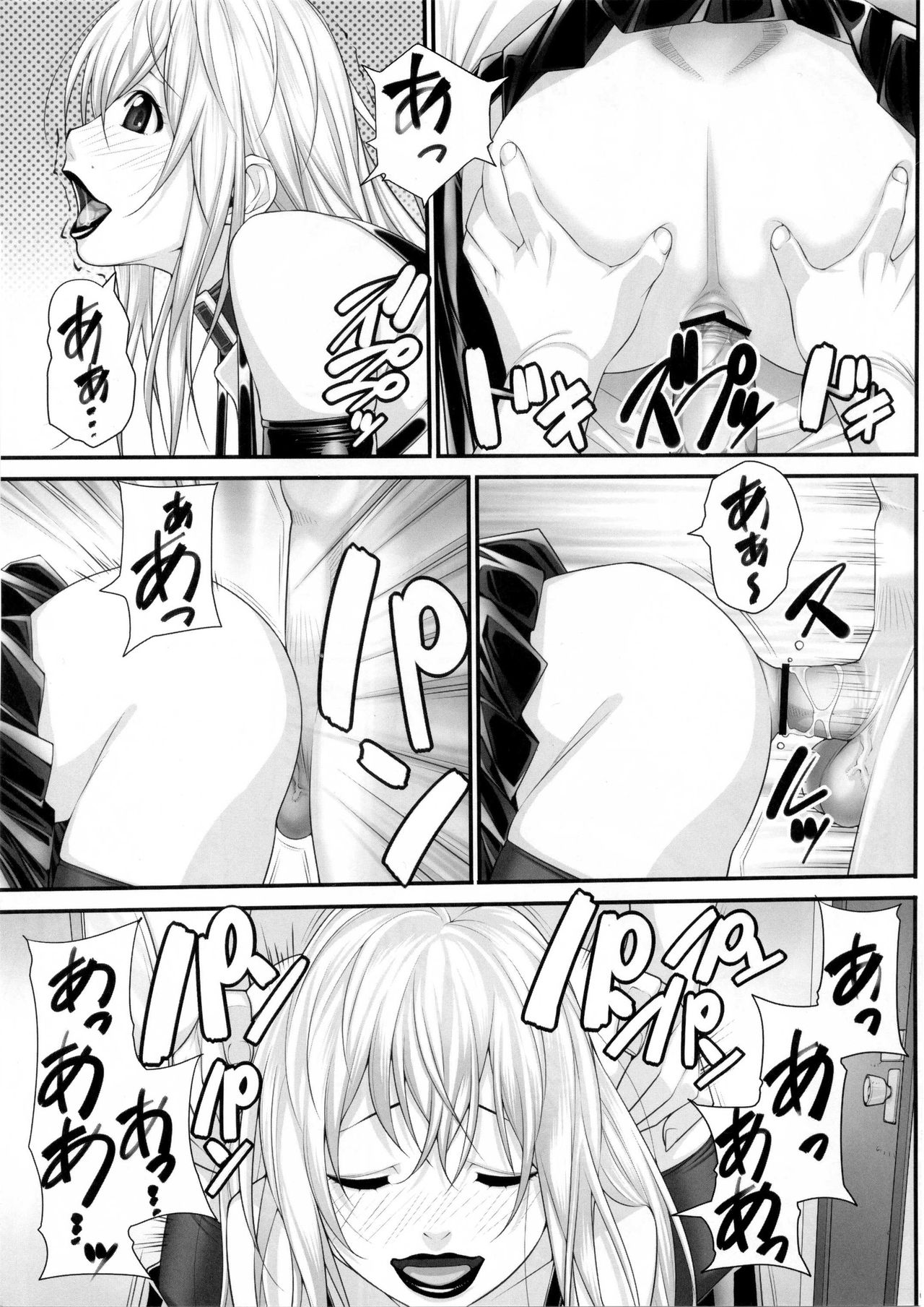 (C91) [Kudamono Monogatari (Kuroishi Ringo)] NH no Otouto page 6 full