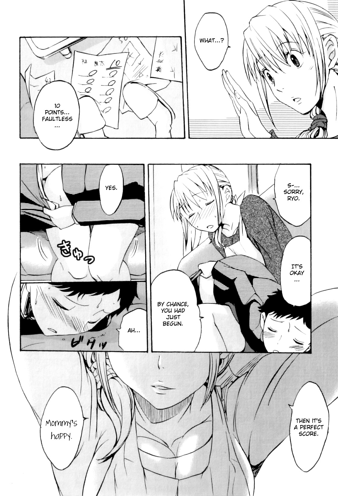 [Amane Shirou] 100-kai Aishite |  Love a hundred times ♡ (Maman Love 6) [English] {bfrost} page 8 full