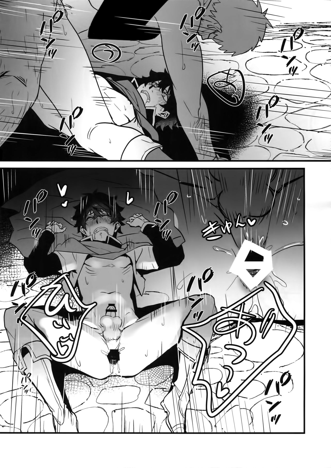 (SUPERKansai25) [Masumasu Soul Gorilla (MSG)] Tate no Yuusha no Kairaku Ochi (Tate no Yuusha no Nariagari) page 16 full
