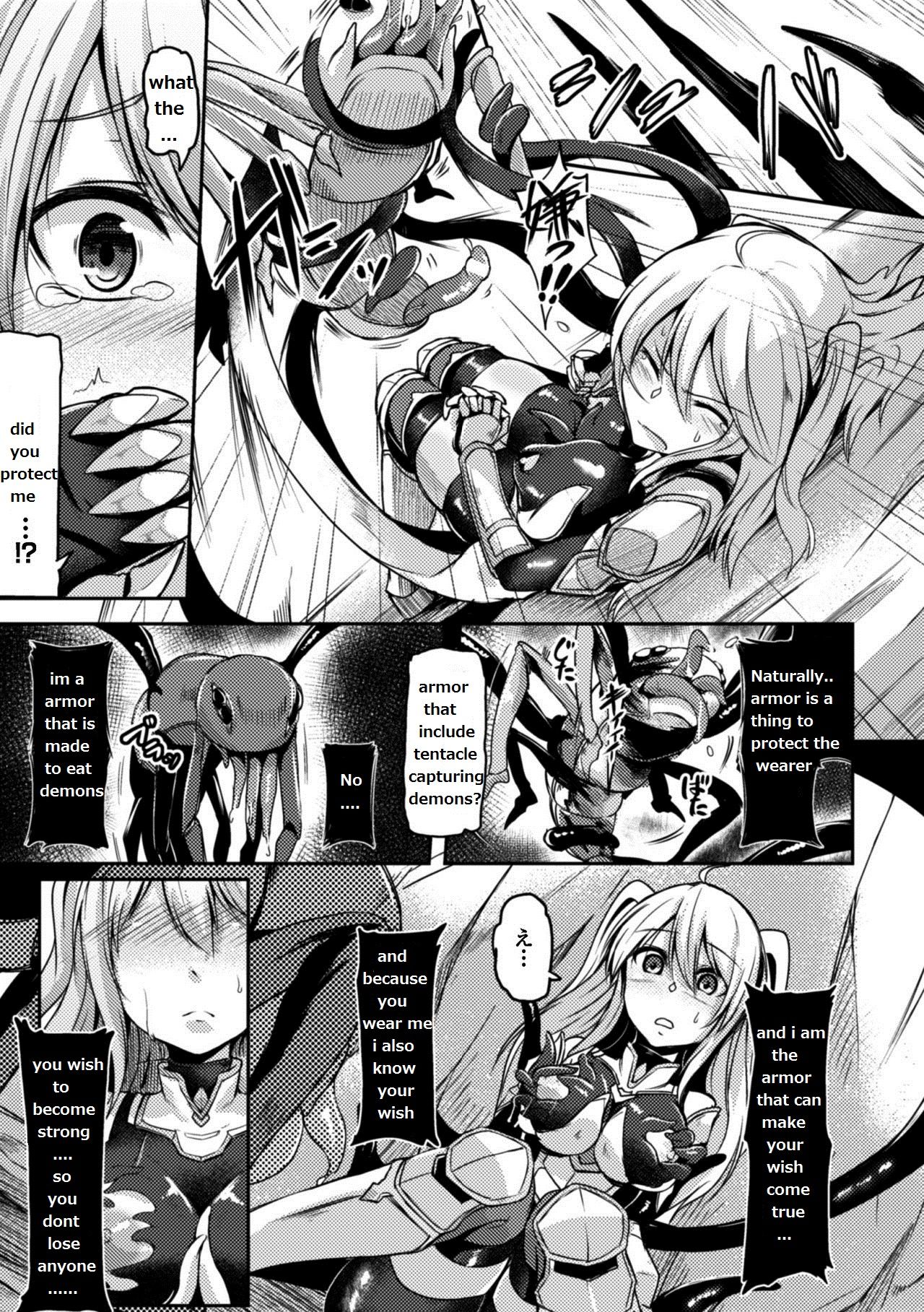 [Hirno] Mamono Gurai no Yoroi | Demon Eating Armor (2D Comic Magazine Shokushu Yoroi ni Zenshin o Okasare Mugen Zecchou! Vol. 3) [English] [Digital] page 11 full