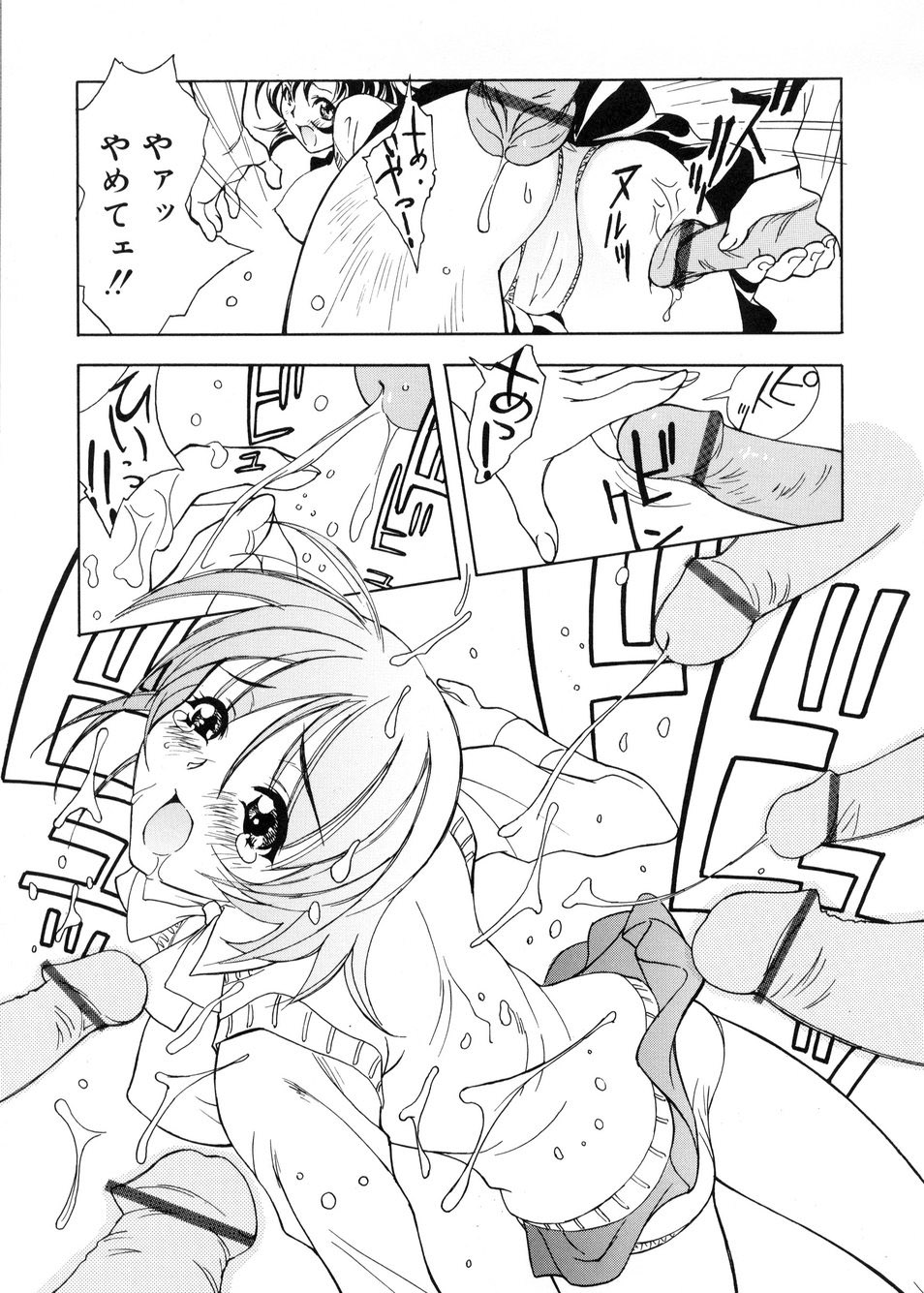 [Toyomasu Takahiro] Bg Follow page 60 full