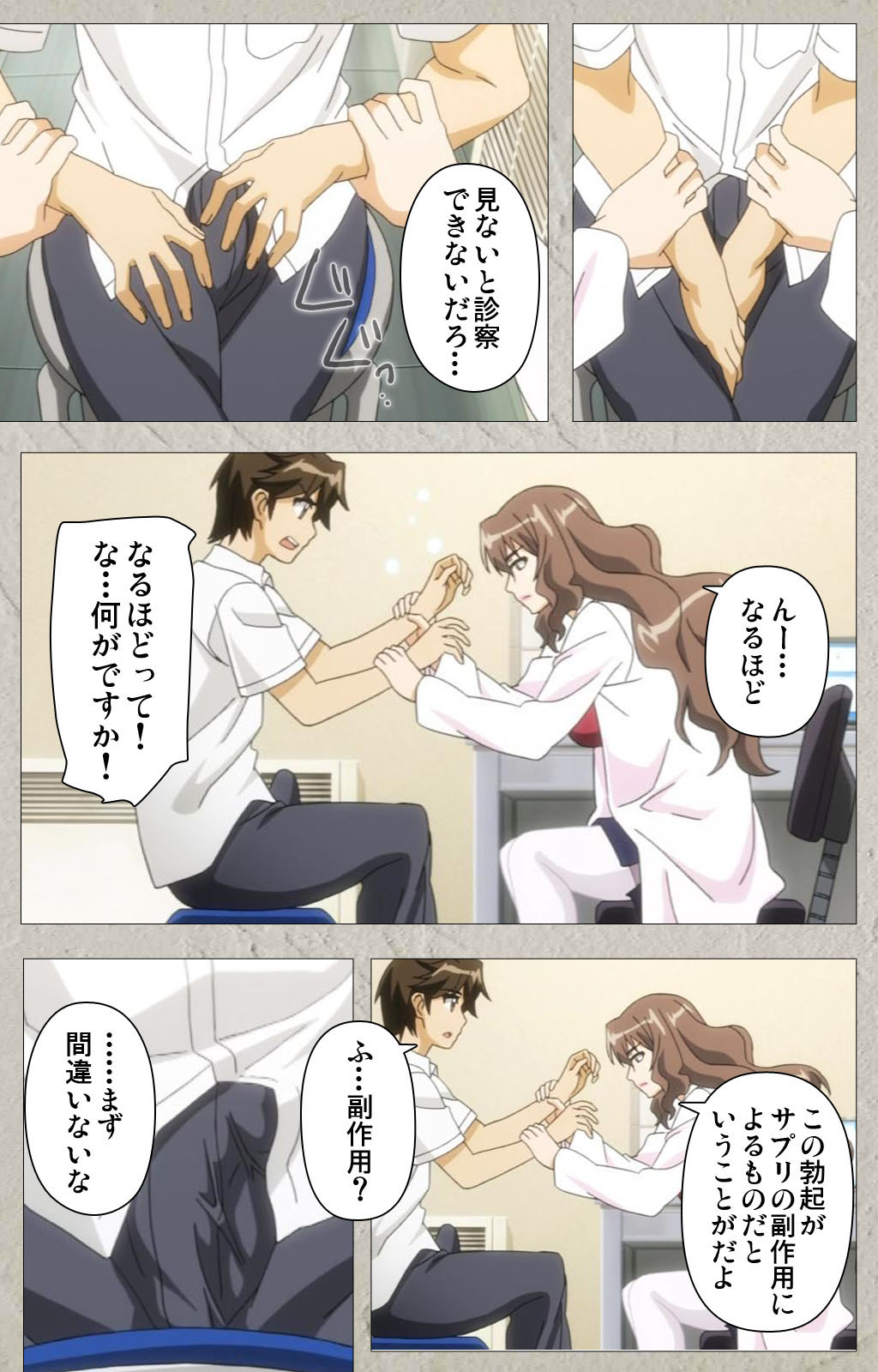 [Honjou Yagi] [Full Color seijin ban] Genkaku kuruna sensei ga aheboteochi! Complete ban page 13 full