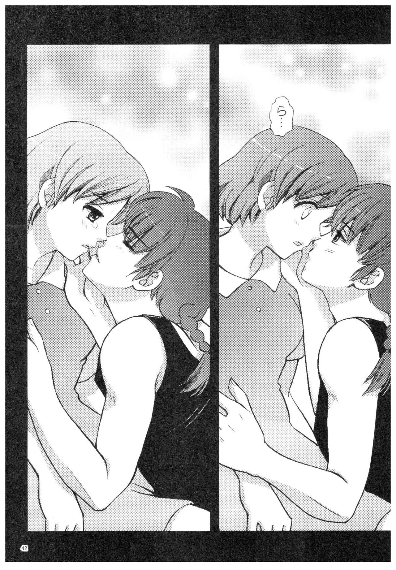 (SPARK13) [Yanagi-tei (Yanagi)] RaA Sairokushuu - Strawberry LIFE (Ranma 1/2) page 41 full