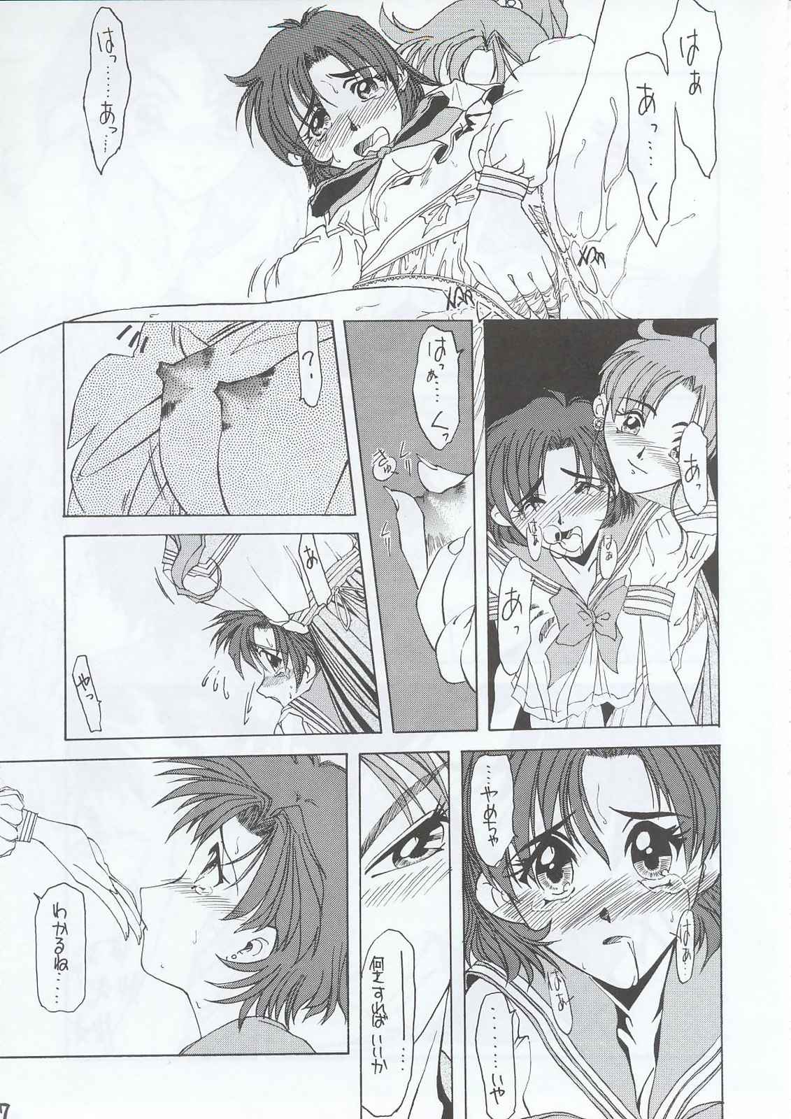 (C63) [Fresnel Lens (Hirano Kana)] Sai (Bishoujo Senshi Sailor Moon, Sentimental Graffiti, Martian Successor Nadesico) page 6 full