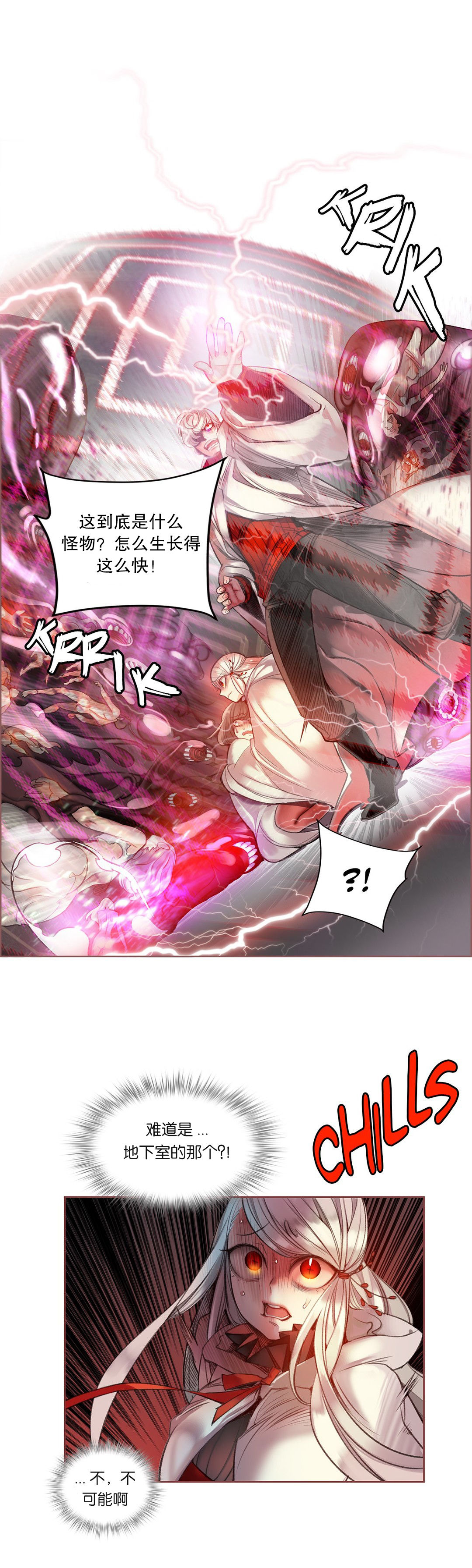 [Juder] Lilith`s Cord (第二季) Ch.61-68 [Chinese] [aaatwist个人汉化] [Ongoing] page 21 full