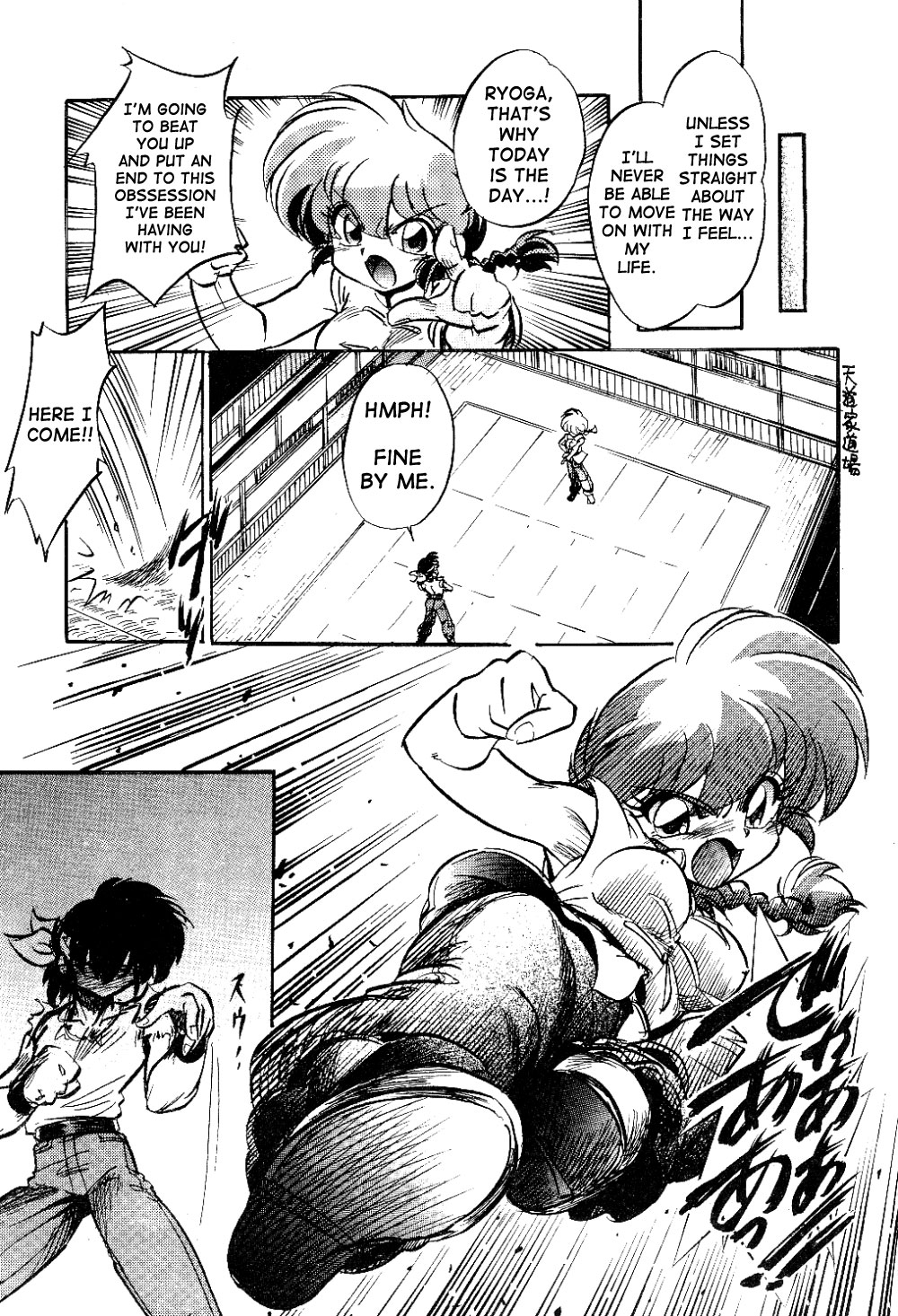 (C70) [... Mou Ii Desu. (Jinmu Hirohito)] Kyouki Junbi Shuugouzai (Ranma 1/2) [English] page 6 full