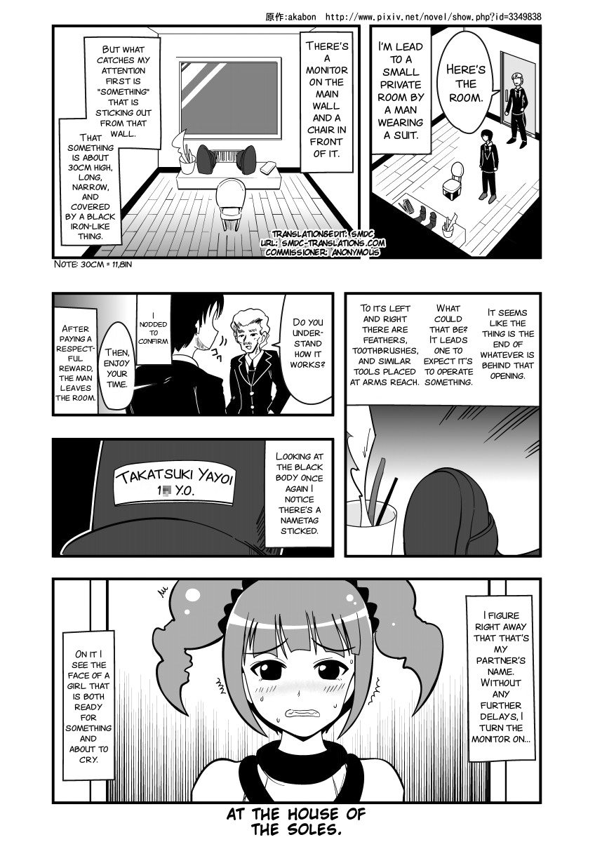 [zetubou] Ashidolm@ster (THE IDOLM@STER) [English] [SMDC] [Incomplete] page 4 full