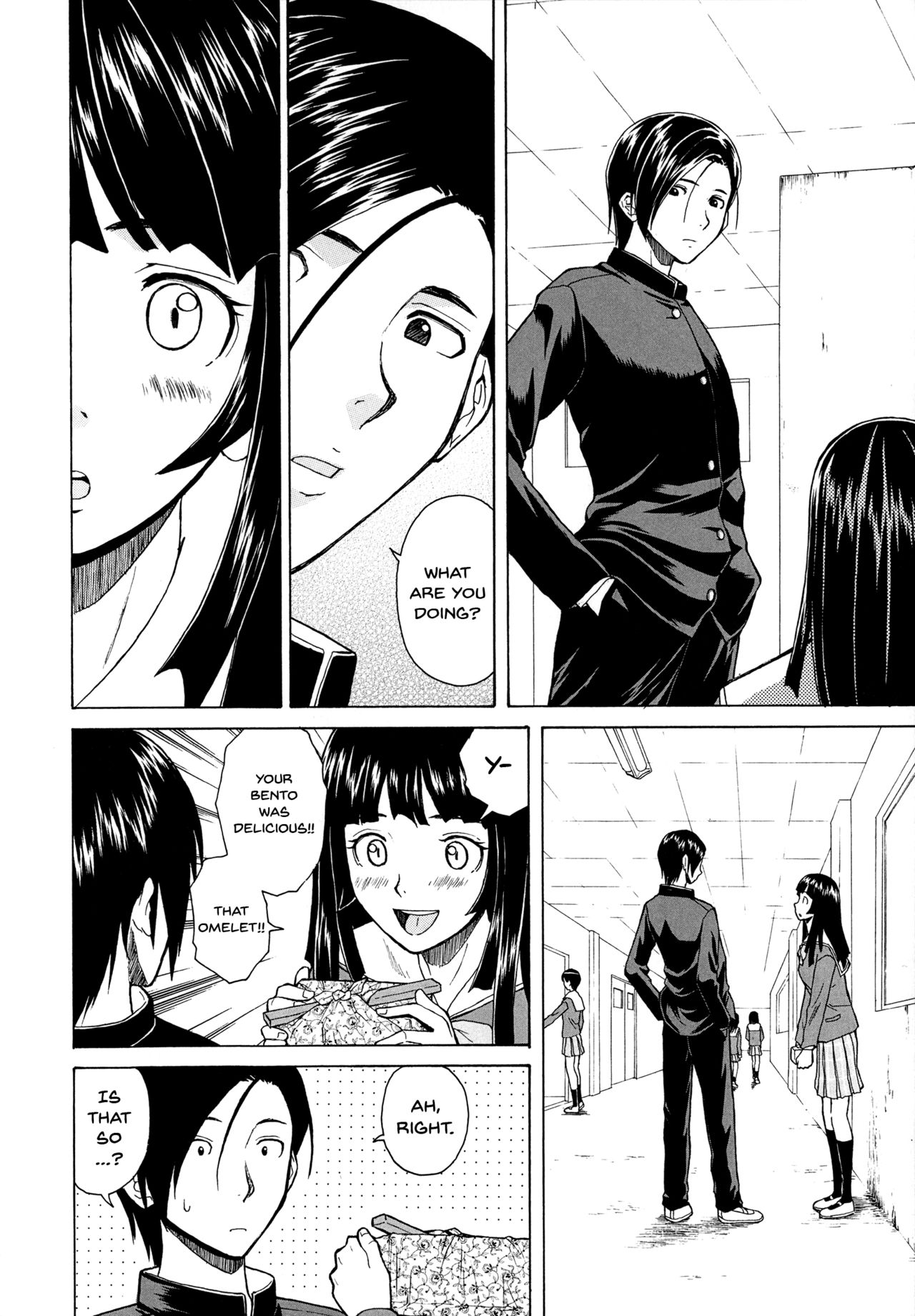 [Fuuga] Ani to Imouto no Jijou. Ch. 1-5 [English] [Doujins.com] page 18 full