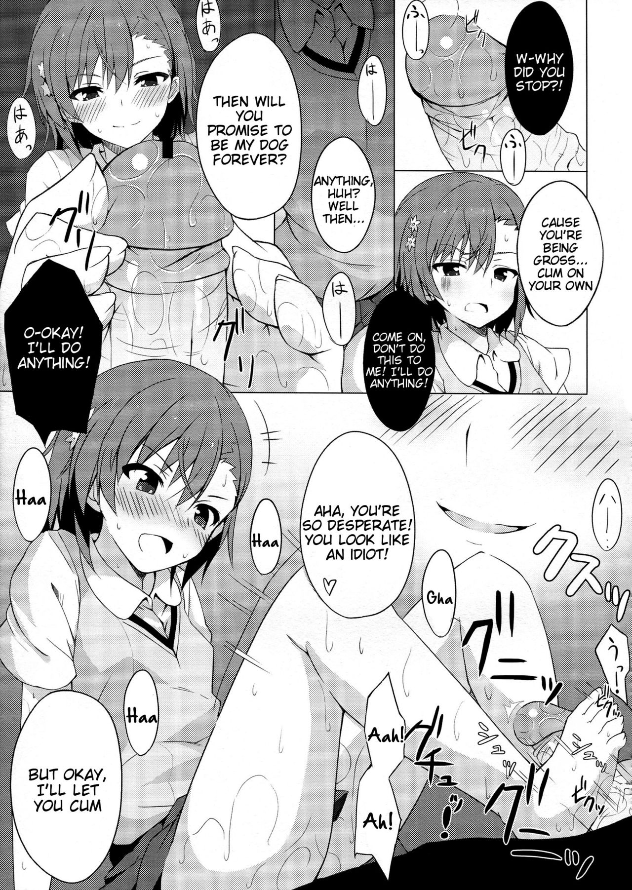(C84) [Shinkai Hikou (Okino Ryuuto)] BiriBiri Shock! (Toaru Kagaku no Railgun) [English] [Tigoris Translates] [Decensored] page 12 full