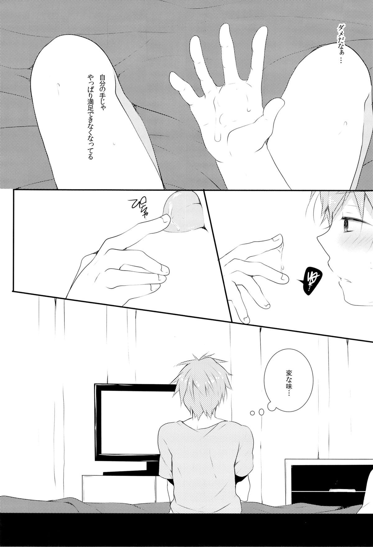 (SPARK8) [96。 (Kurokuma)] Ore ga Enkou o Tsuzukeru Wake (Free!) page 5 full