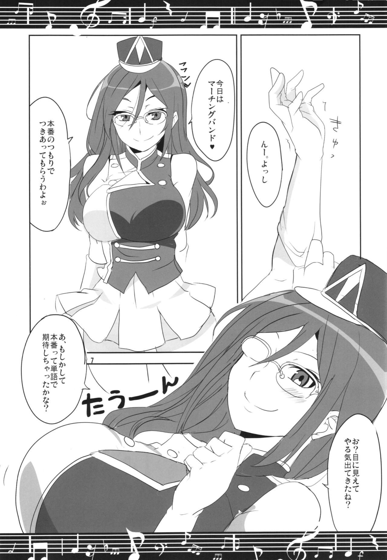 (C88) [BlueMage (Aoi Manabu)] Join Us! (Hibike! Euphonium) page 9 full