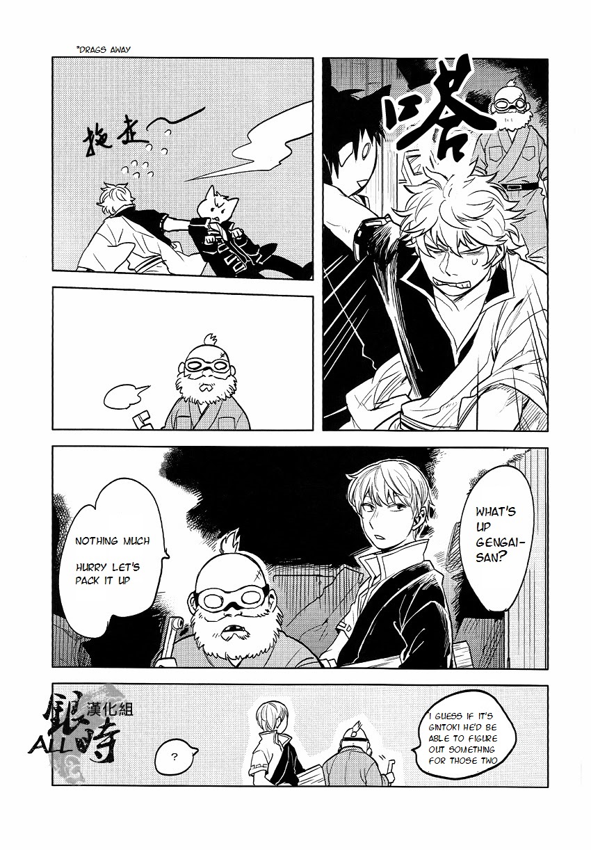 (HaruCC18) [3745HOUSE, tekkaG (MIkami Takeru, Haru)] HOW to SPOIL YOUR DOG (Gintama) [English] [valc21] page 45 full