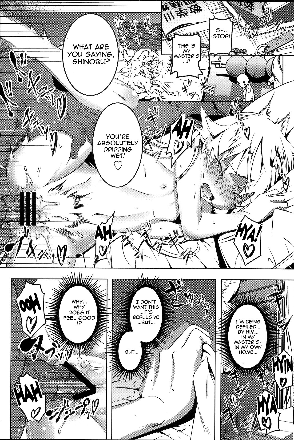 (C84) [Yuunabe Shinkouchuu (Tanabe Kyou)] Netoraregatari San (Bakemonogatari) [English] [doujin-moe.us] page 20 full
