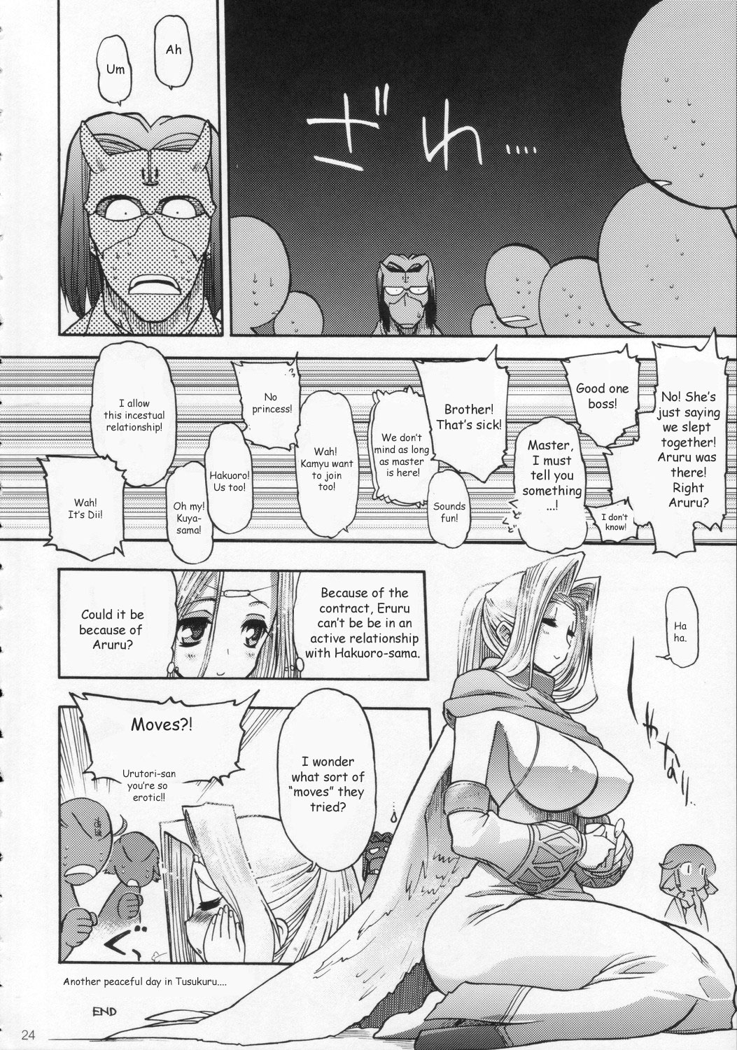 (C70) [Matsumoto Drill Kenkyuujo (Naganoon)] Tamani wa nai no mo ii janai | How About Nai Once In A While? (Utawarerumono) [English] [EHT] page 23 full