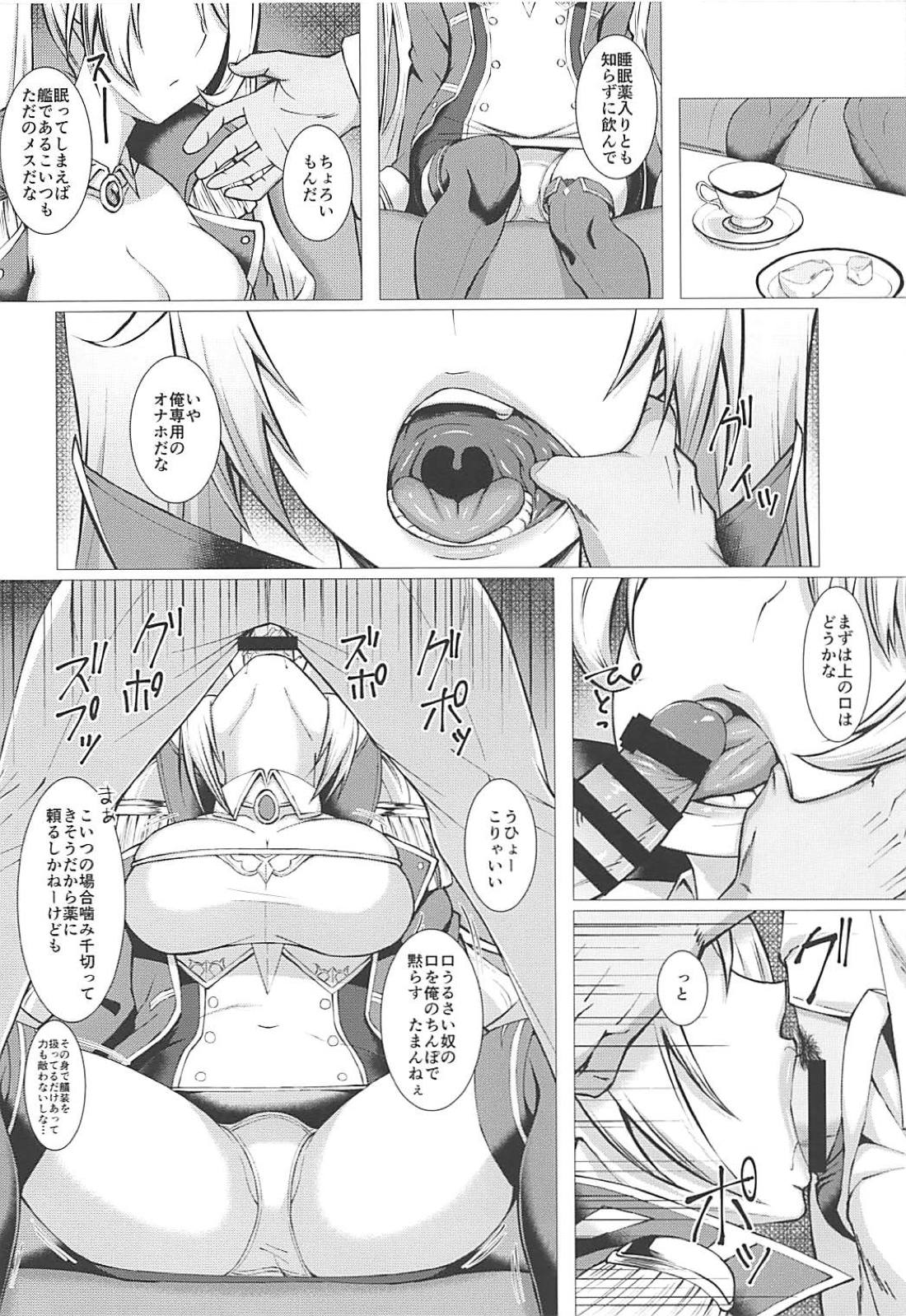 (C94) [Coronach (Minase Yowkow)] Nelson o Nemurase Onaho ni Suru (Azur Lane) page 3 full