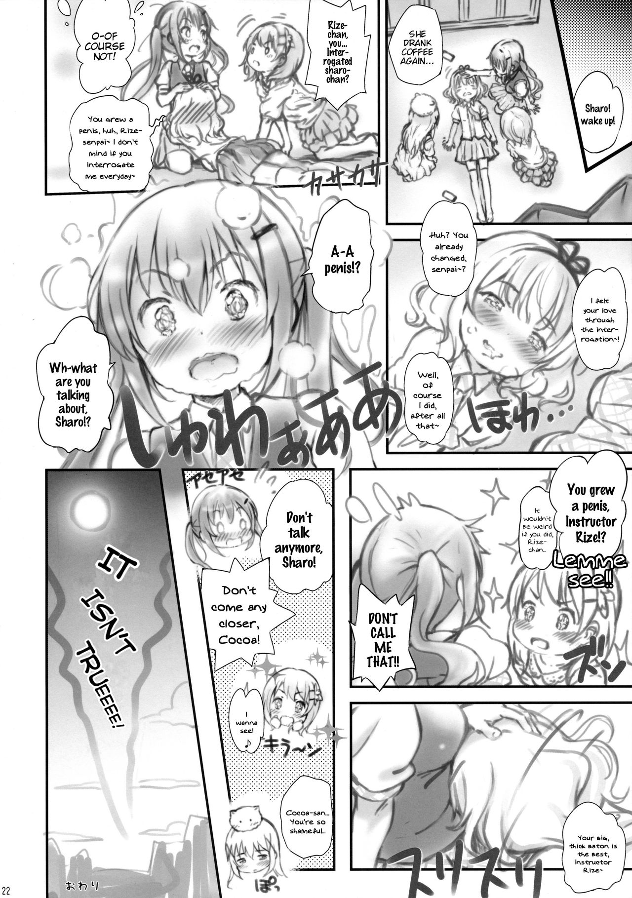 (C89) [Argyle check, Wanton Land Kumiai (Komamemaru)] Toro Musume 8 KIME-kima! Sharo-chan no Maki (Gochuumon wa Usagi Desu ka?) [English] [BlindEye] page 21 full