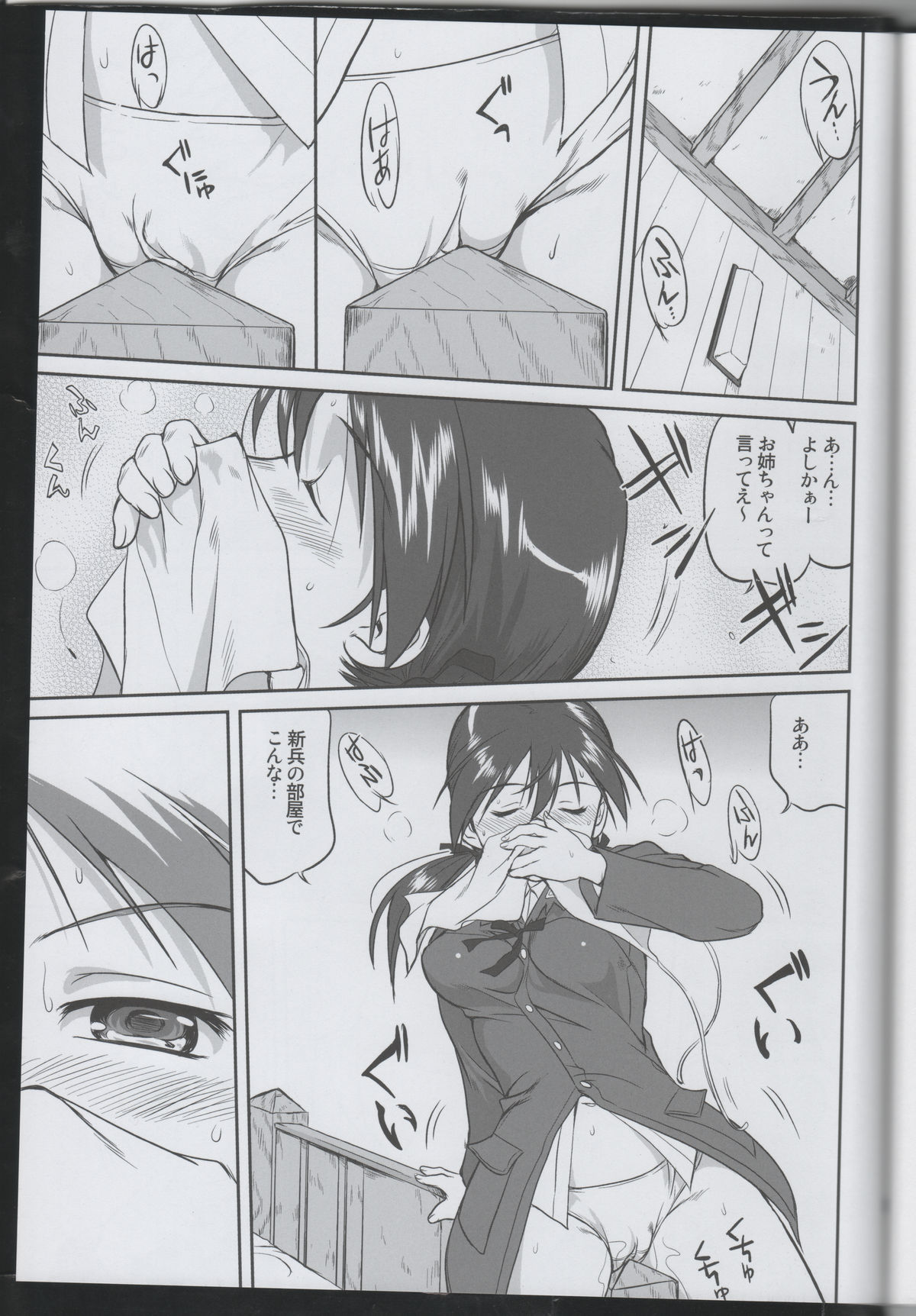 (C75) [Takotsuboya (TK)] Witch-tachi no No-Pantsu - Witches' No Panties (Strike Witches) page 38 full