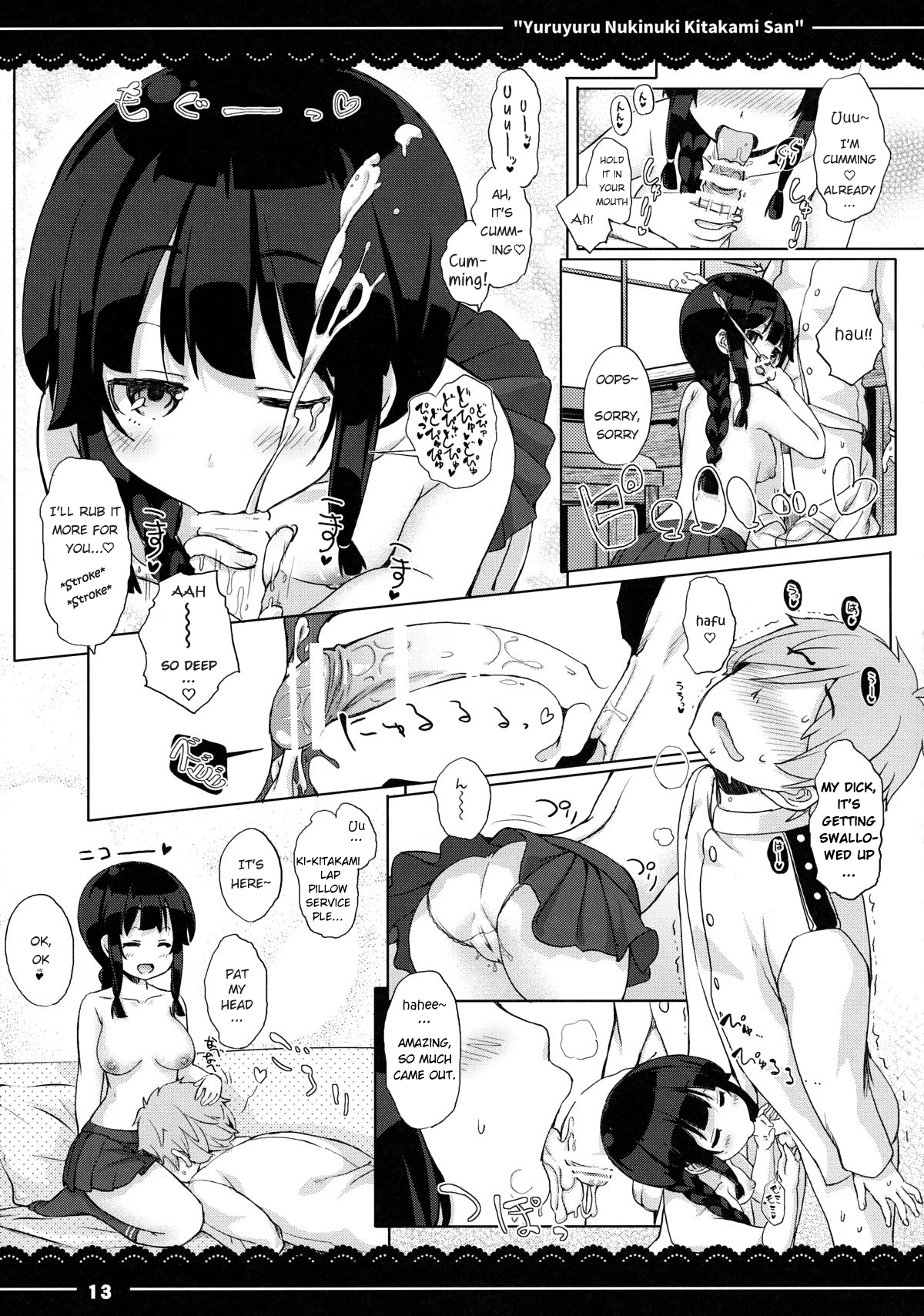 (C89) [Itou Life (Itou Life)] Yuruyuru Nukinuki Kitakami-san (Kantai Collection -KanColle-) [English] [manongmorcon + Suziiki] page 14 full