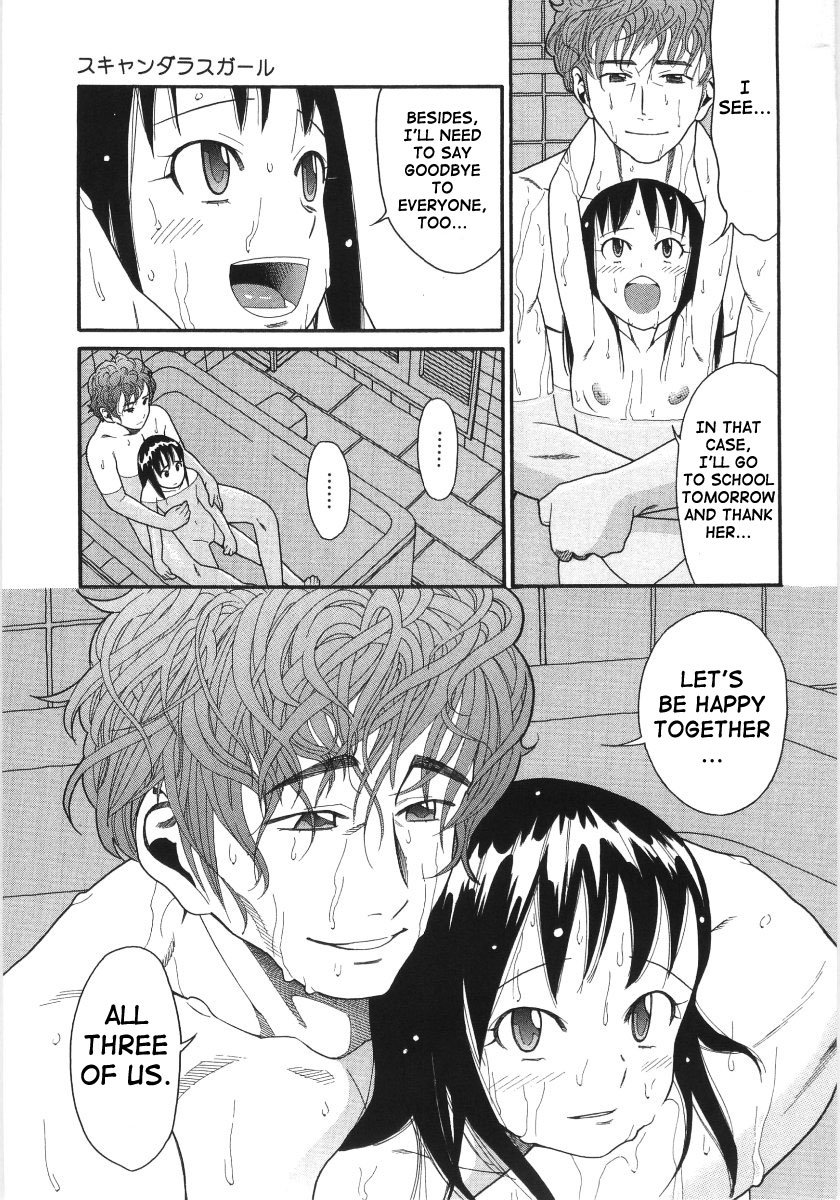 [Hatch] Scandalous Girl [English] page 176 full