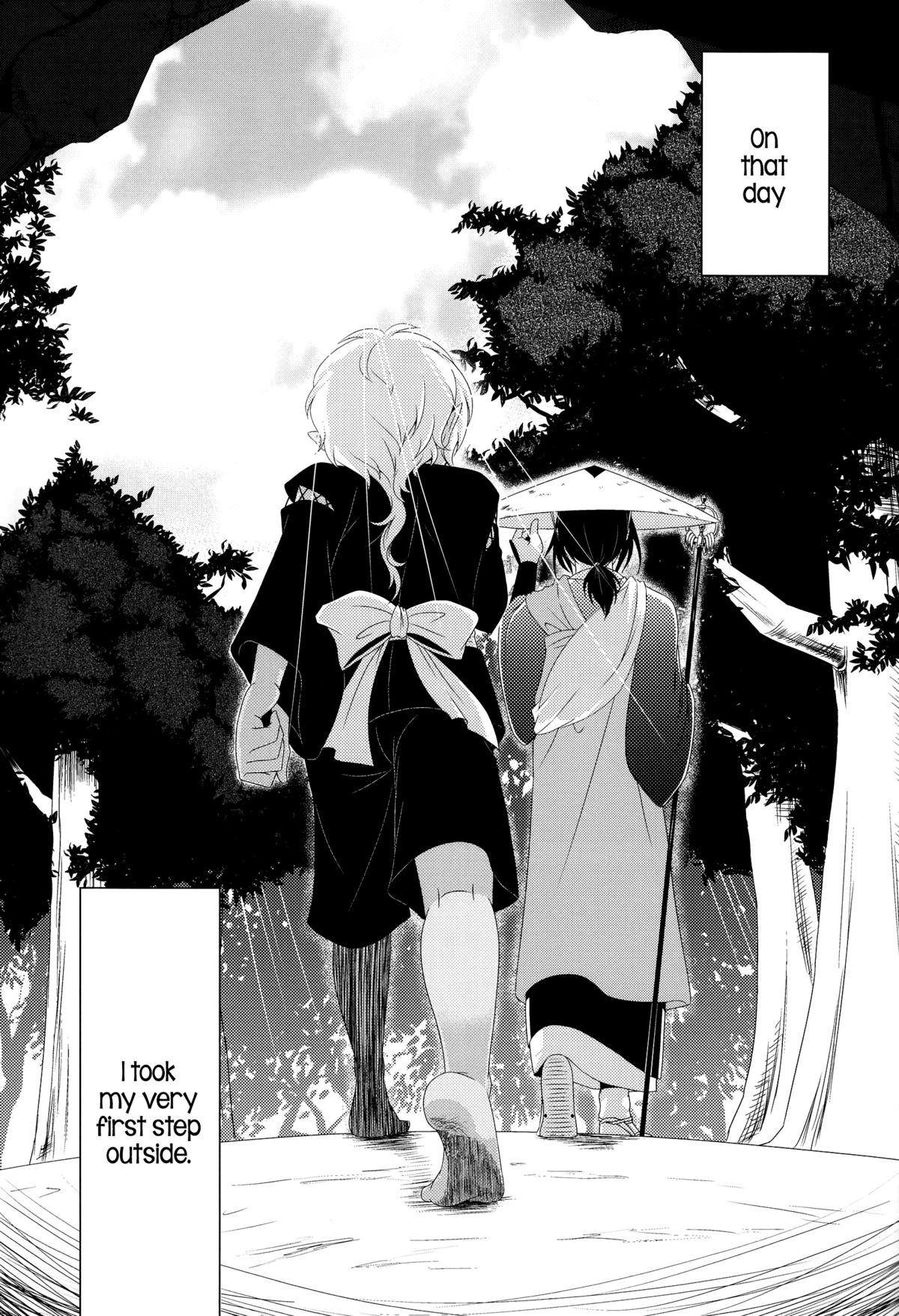 [Meisou Junkie (Neko Maru Rentarou)] Hoozuki wa Ori no Naka [English]=SW= page 20 full