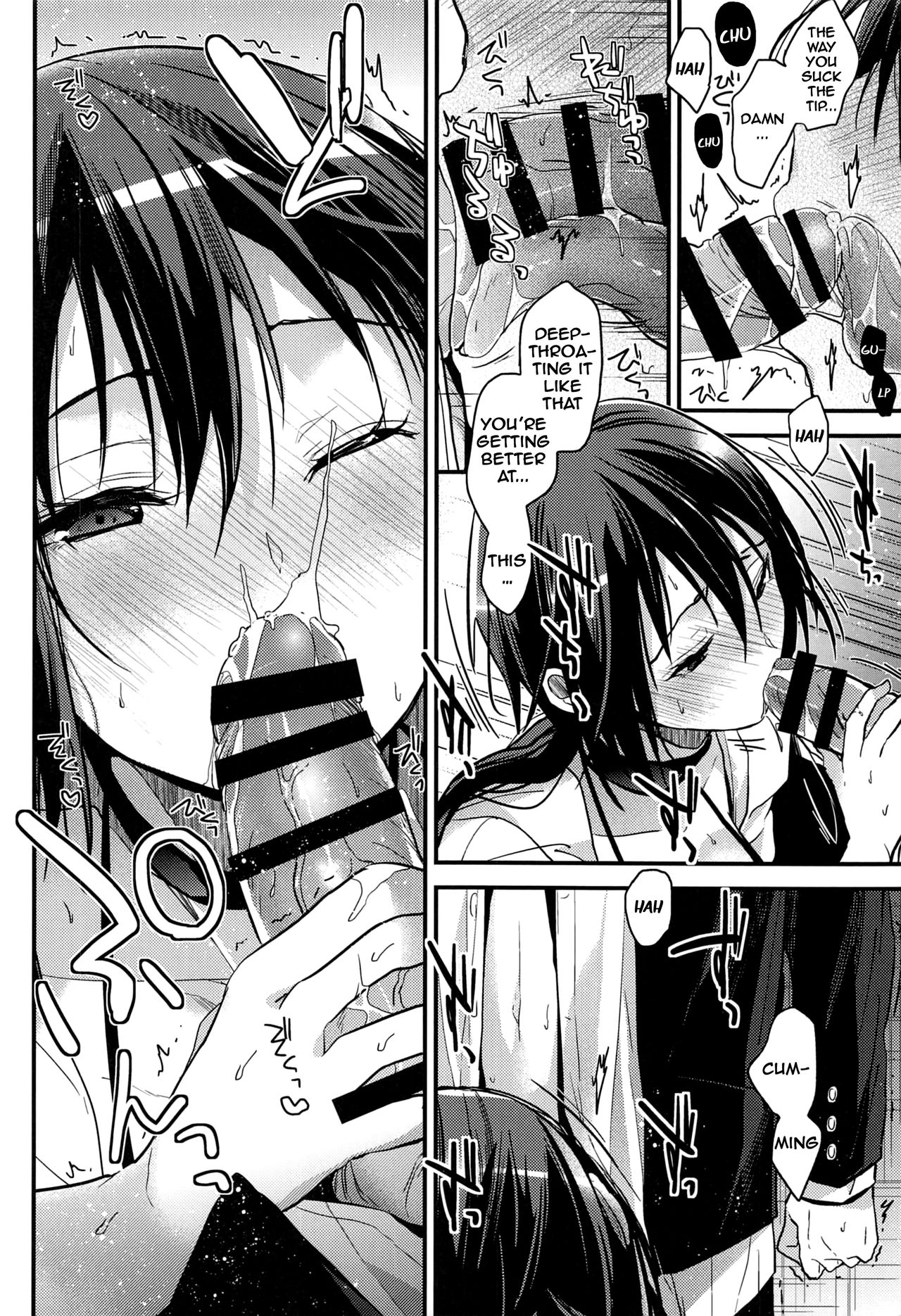 (C94) [Renainou (Mizuyuki)] Kuu ka, Kuwareru ka? 3 [English] [NHNL] page 9 full