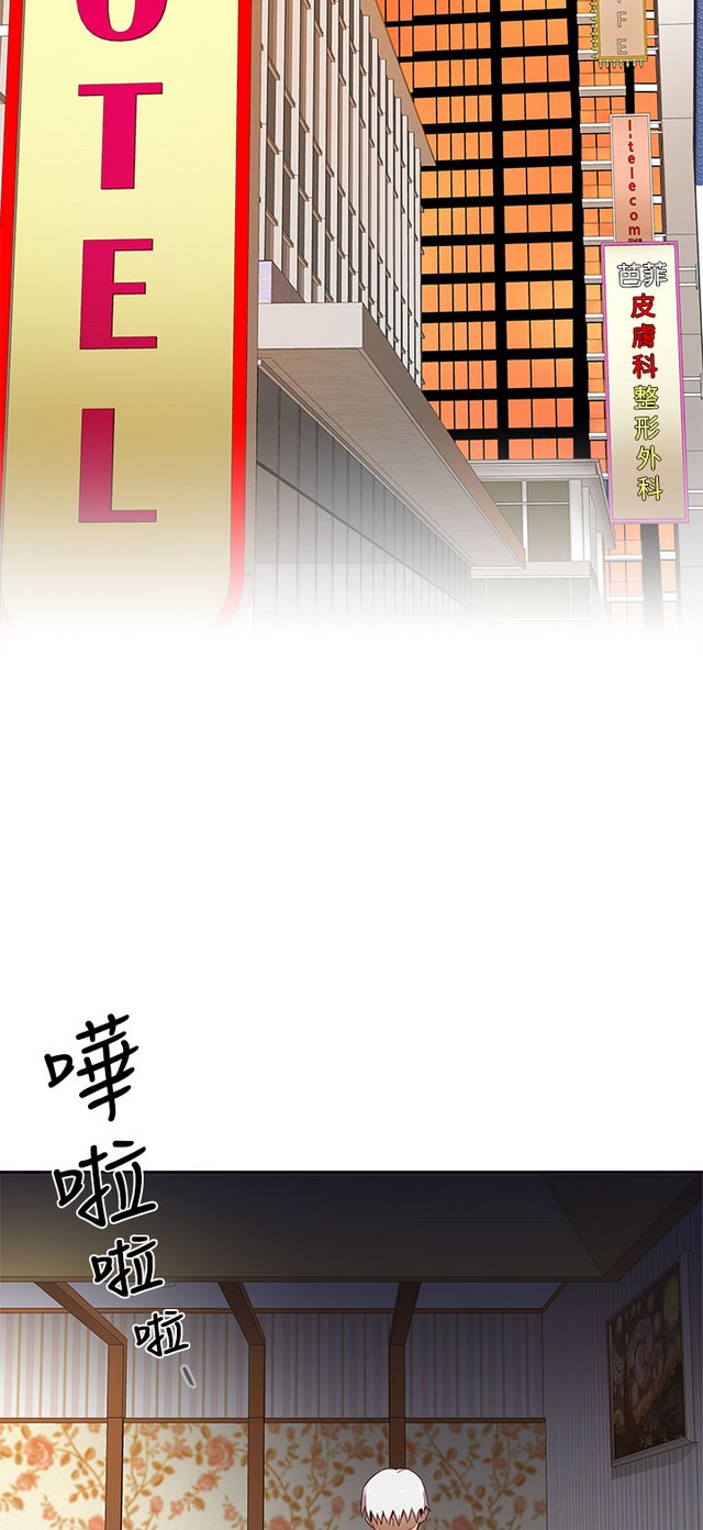 H校园 第一季 ch.10-18 [chinese] page 42 full