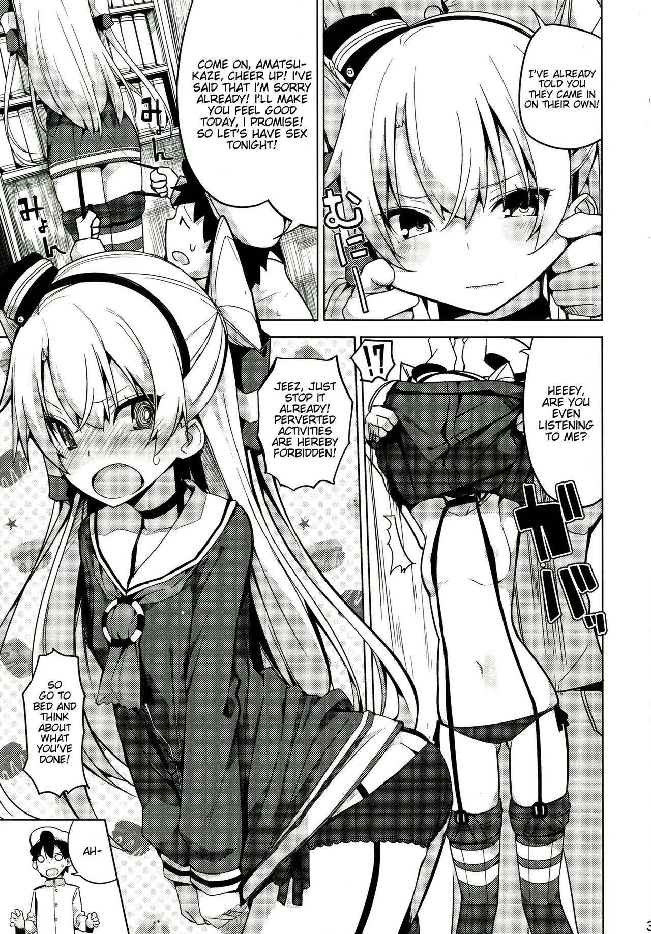 (C90) [Illumination. (Ogadenmon)] Amatsukaze no H Kinshirei! (Kantai Collection -KanColle-) [English] [Sikrena] page 4 full