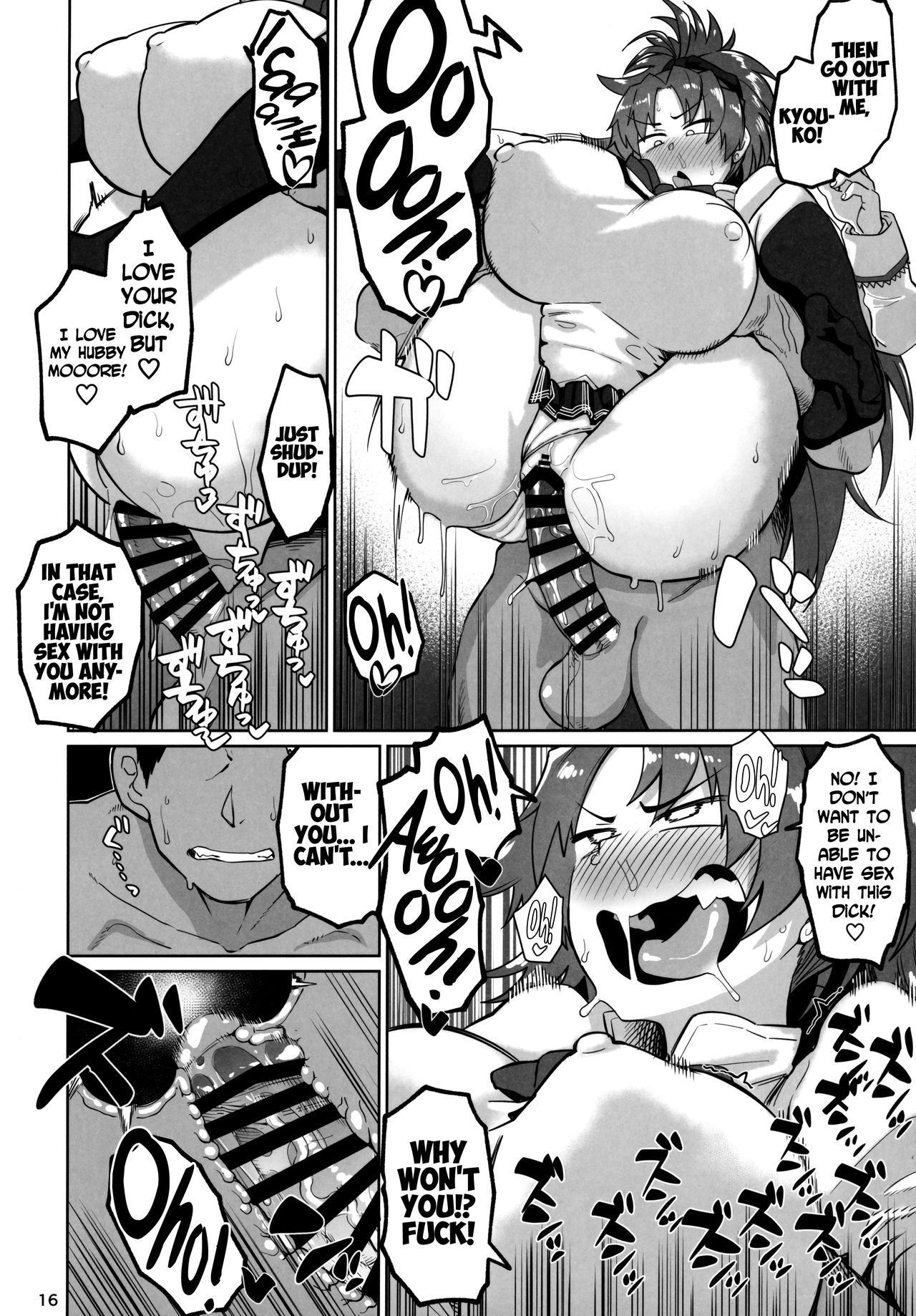 (C97) [Nikutai Gengo Club (Dekosuke)] Otonari no Moto Sakura-san Sono Ni (Puella Magi Madoka Magica) [English] [biribiri] page 15 full