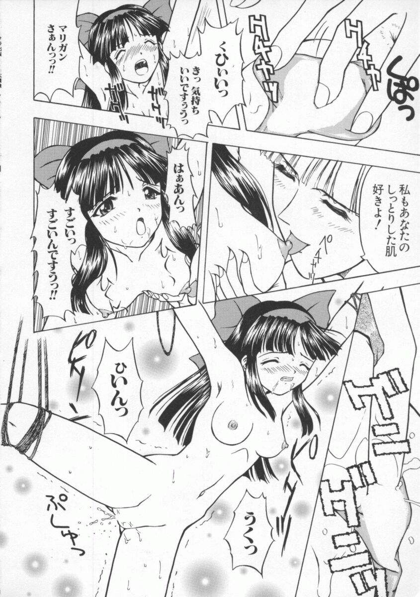 [Anthology] Dennou Butou Musume Vol 8 page 37 full