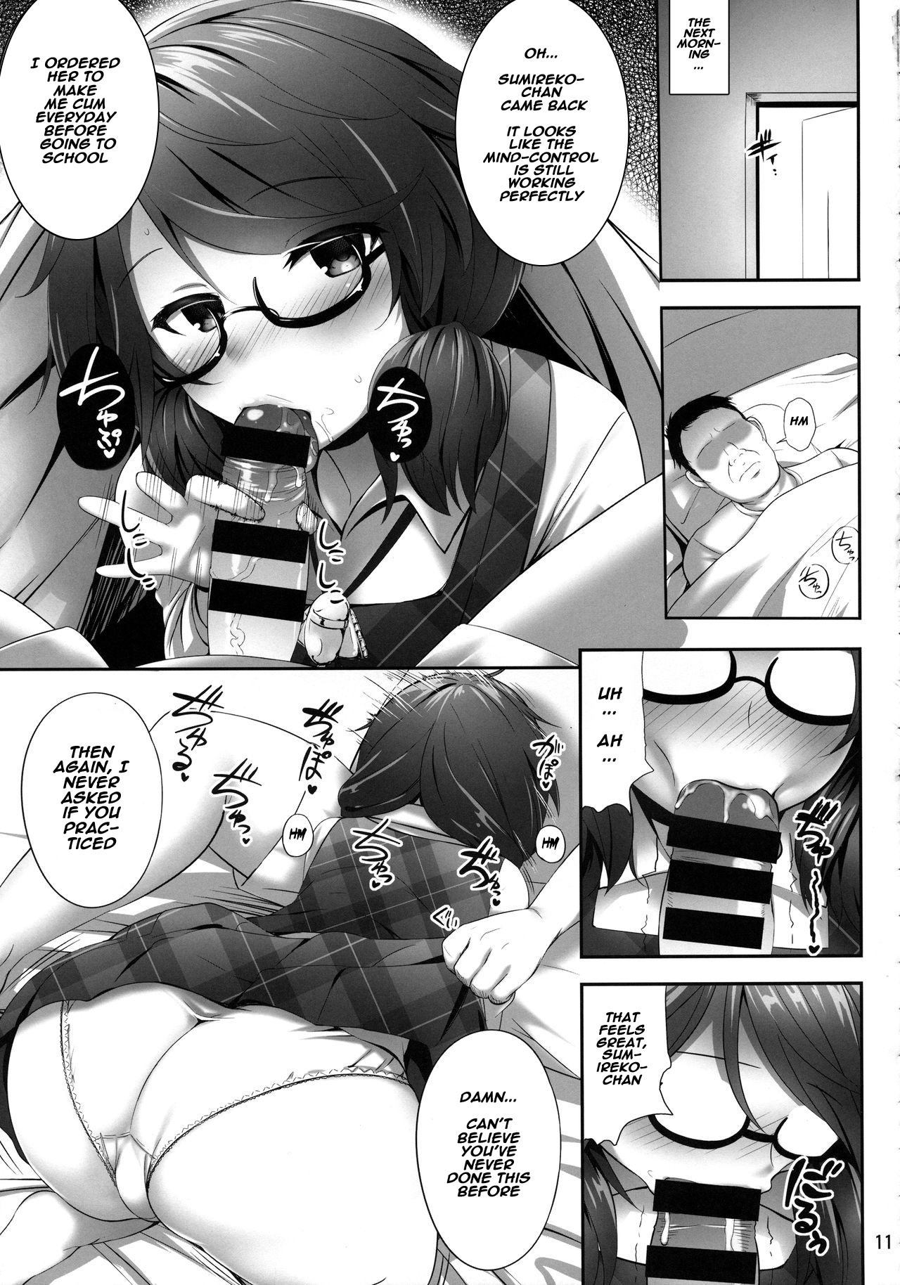 (Reitaisai 15) [Fukutsuu Okosu (Kaiou)] Usami Sumireko Saiminbon (Touhou Project) [English] [Naxusnl] page 10 full