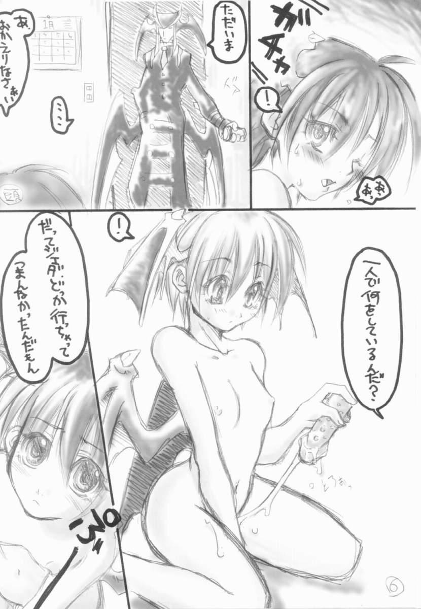 (C60) [CHIBIKKO KINGDOM (Kekocha)] 1/2 (Darkstalkers) page 5 full