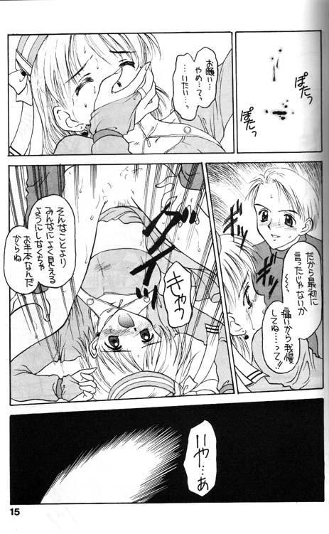 [Shadow's (Kageno Illyss)] Shdow's 2 (Atelier Elie) page 11 full