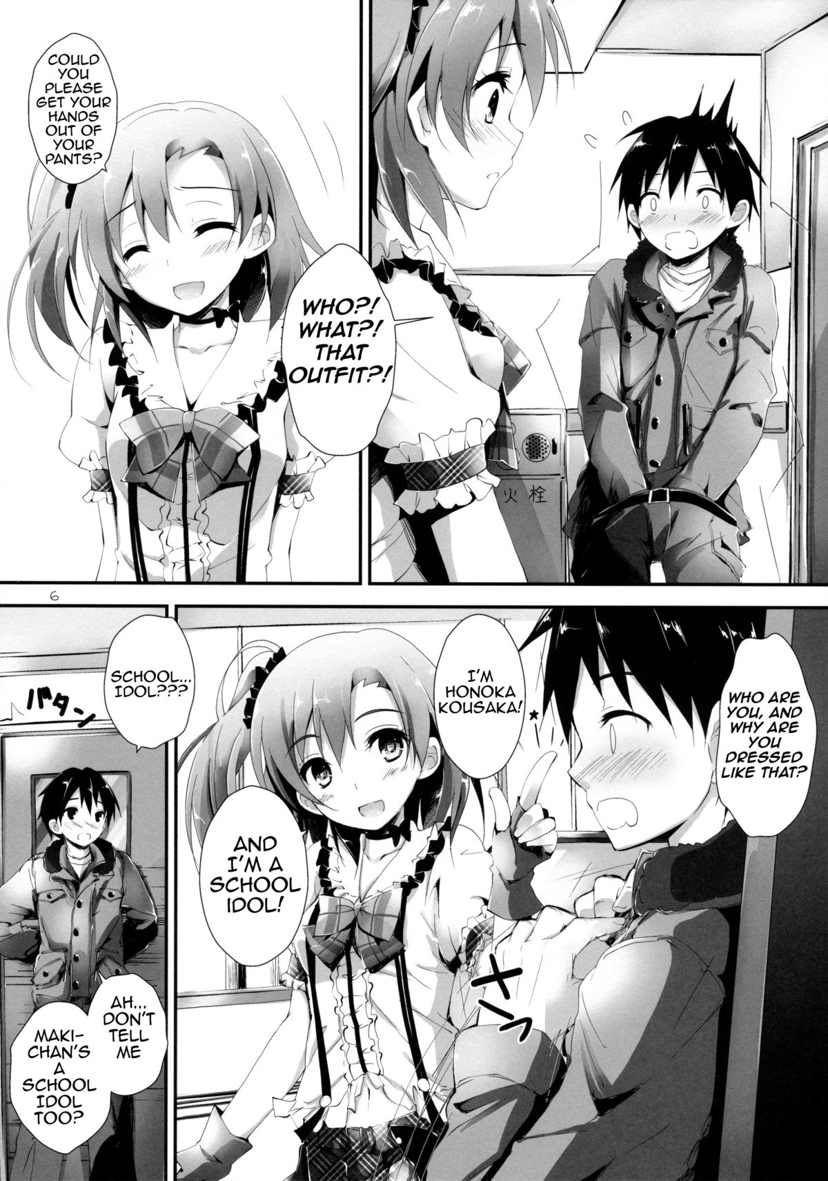 (C85) [Yagisaki Ginza (Yagami Shuuichi)] Pure Girls punish (Love Live!) [English] [4126] page 6 full