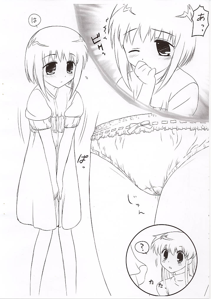 [ARCHIVES (Hechi)] Kisa-tan no Opanchu 2 (Fruits Basket) page 8 full